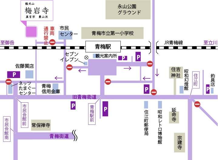 梅岩寺へのアクセスマップ